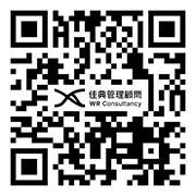 佳典管理顧問官方Line