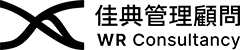 佳典顧問管理