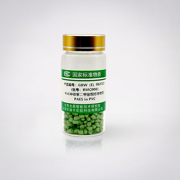 3-8.PVC中4項鄰苯二甲酸酯成分分析標準物質